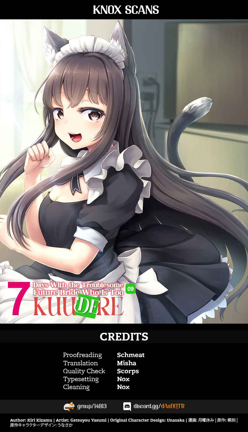 Page 1 Chapter 9 Kuudere Sugiru Mirai no Yome no Mendouna 7-kakan