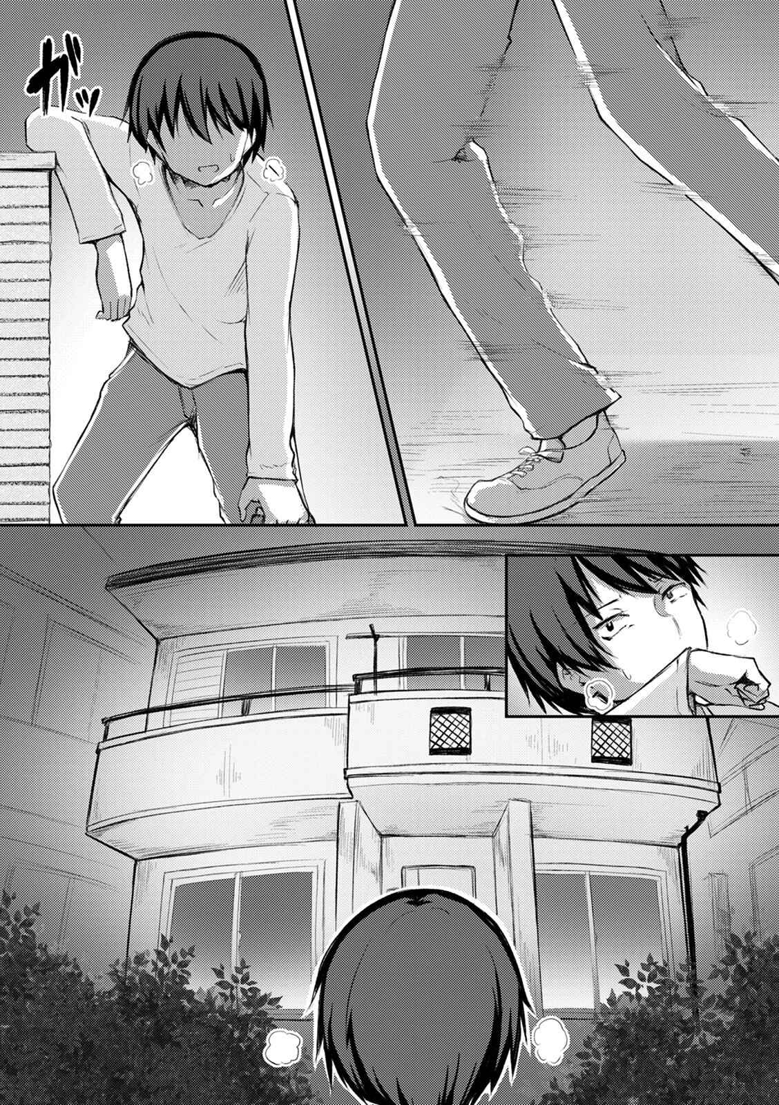 Page 2 Chapter 9 Kuudere Sugiru Mirai no Yome no Mendouna 7-kakan