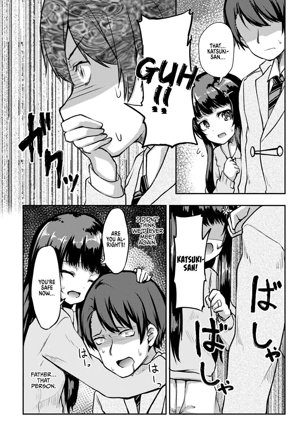 Page 17 Chapter 10 Kuudere Sugiru Mirai no Yome no Mendouna 7-kakan