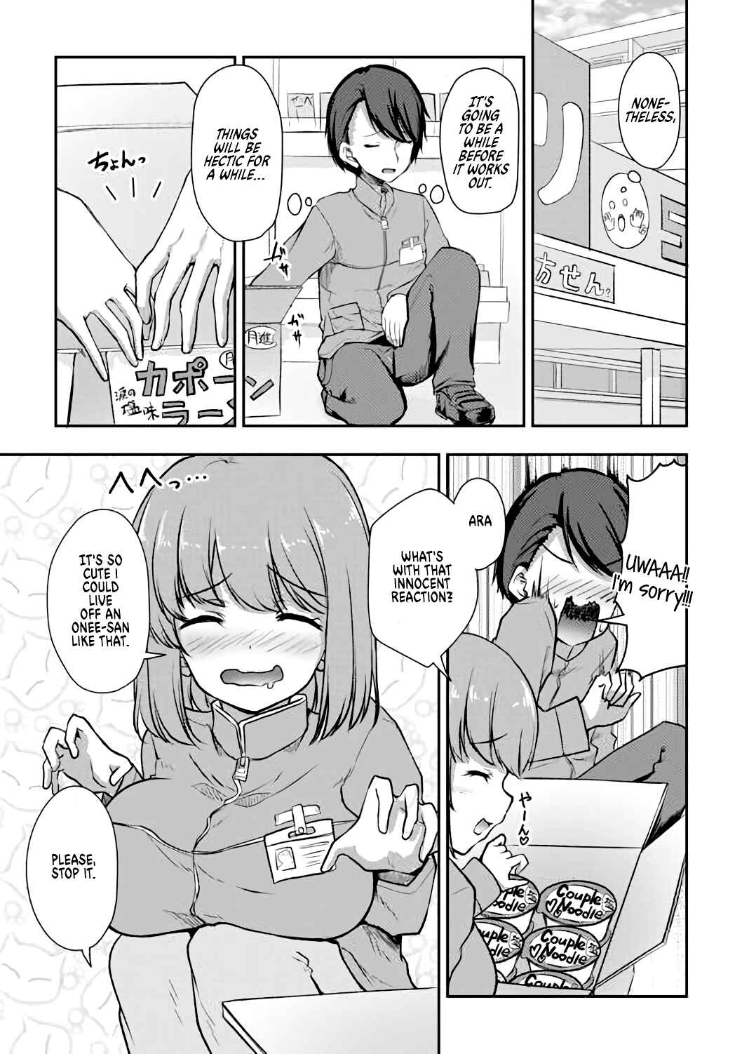 Page 5 Chapter 10 Kuudere Sugiru Mirai no Yome no Mendouna 7-kakan