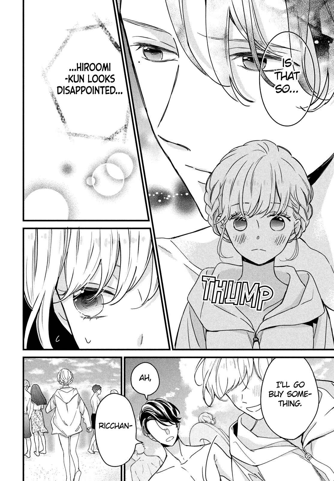 Page 20 Chapter 10 Bengoshi to 17-sai