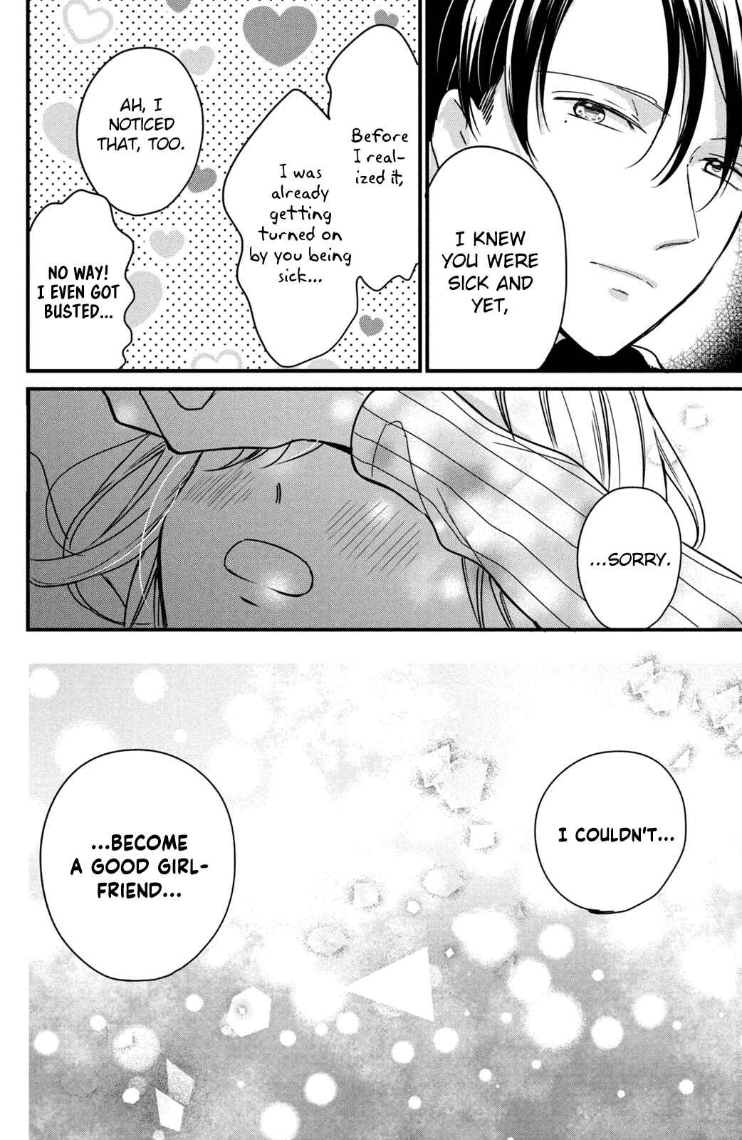 Page 31 Chapter 5 Bengoshi to 17-sai