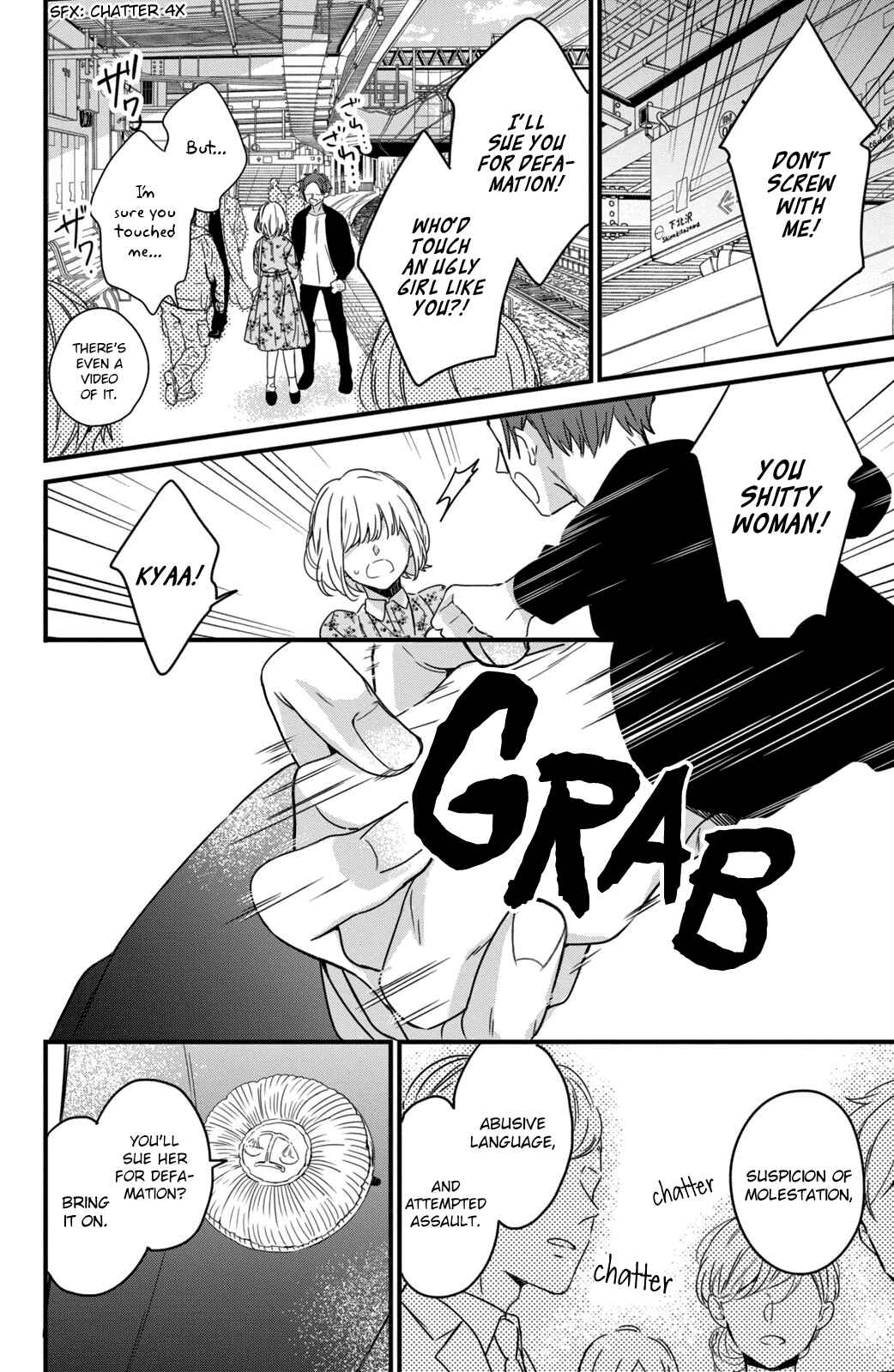Page 3 Chapter 3 Bengoshi to 17-sai