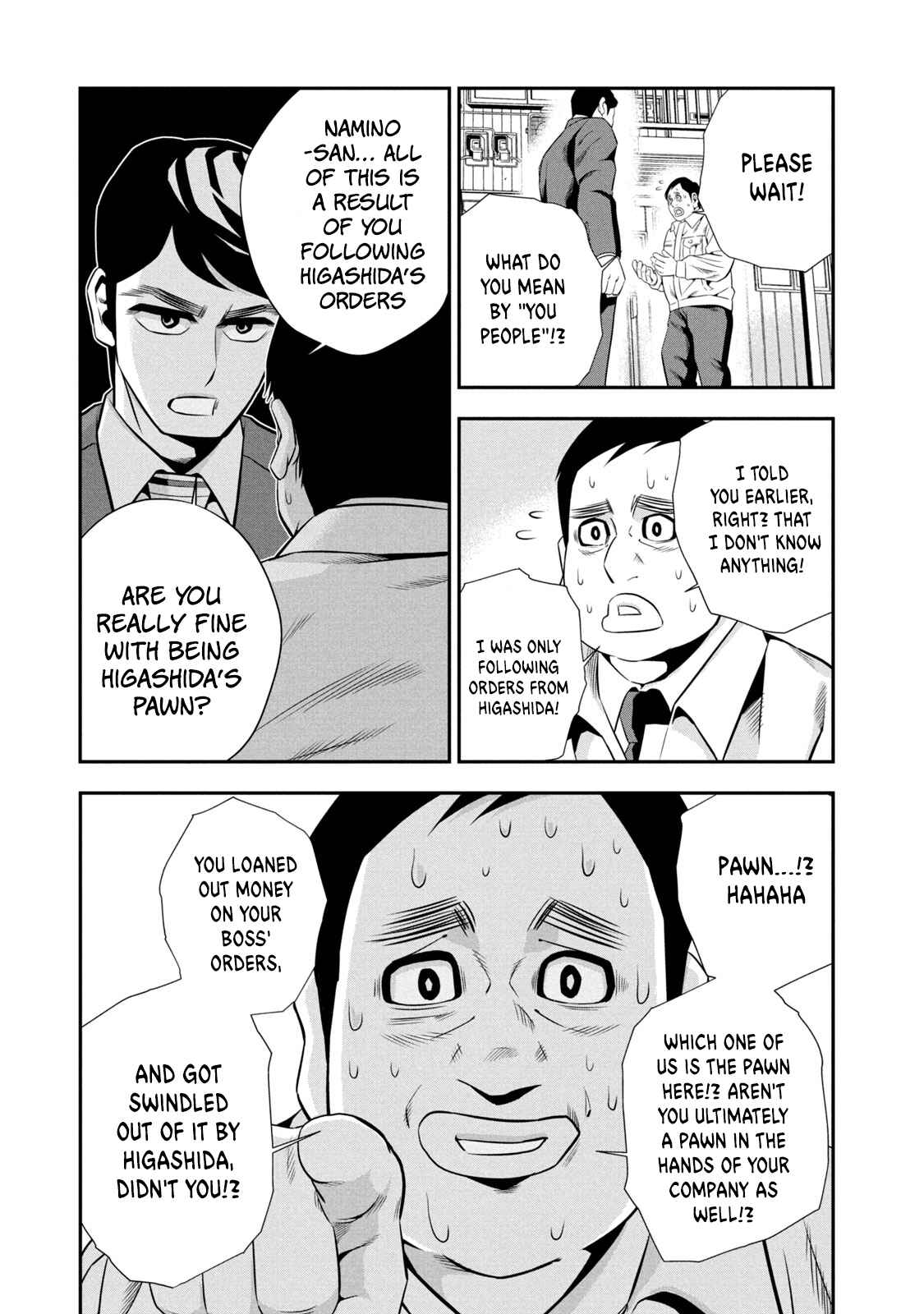 Page 17 Chapter 3 Hanzawa Naoki