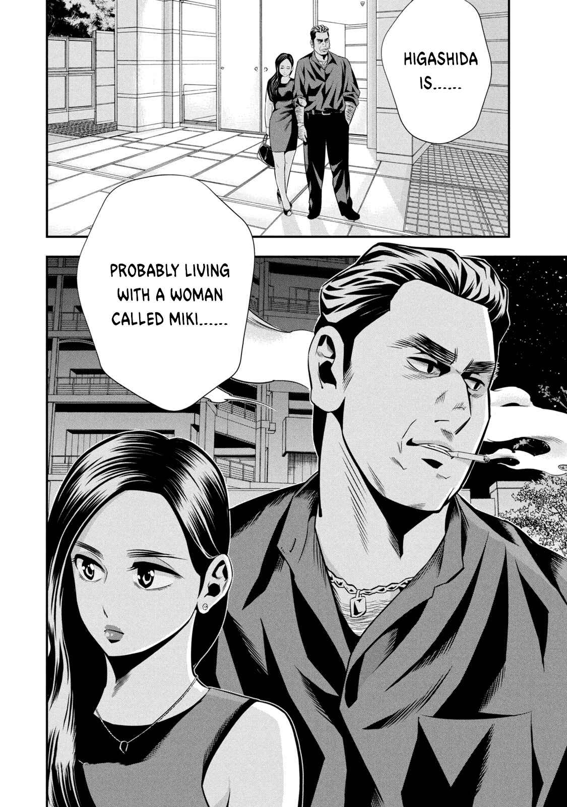 Page 22 Chapter 3 Hanzawa Naoki