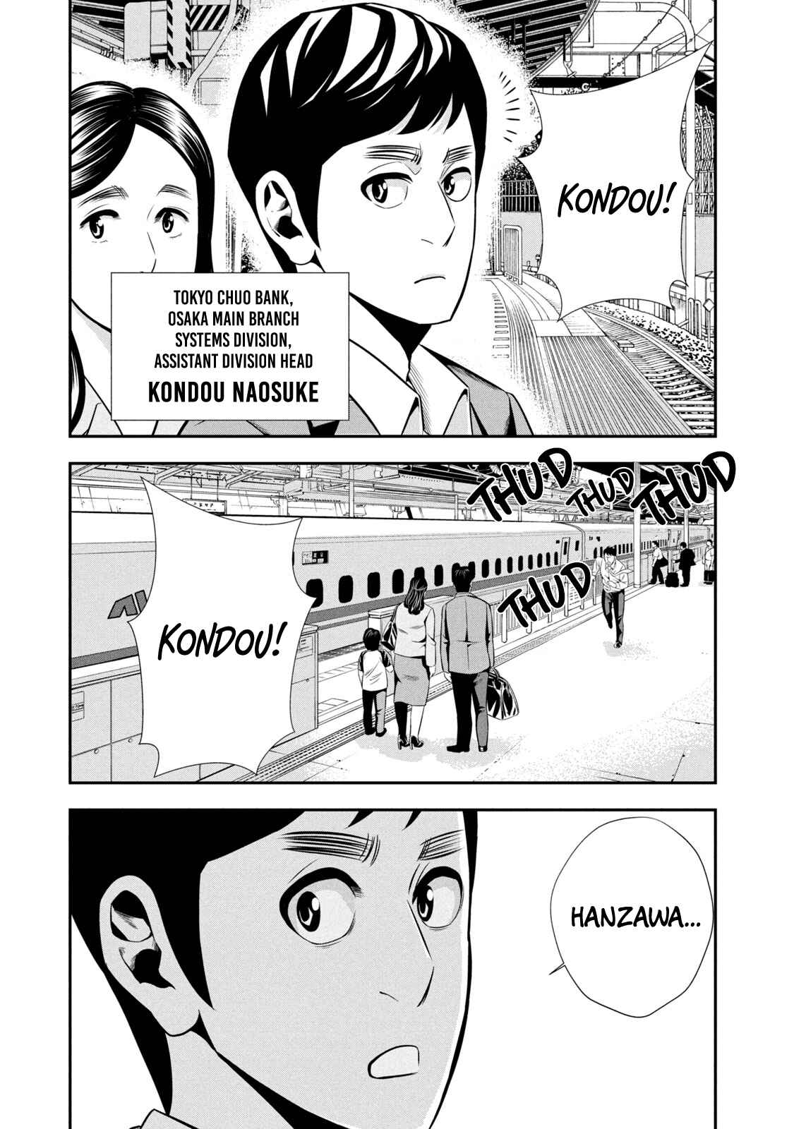 Page 9 Chapter 3 Hanzawa Naoki