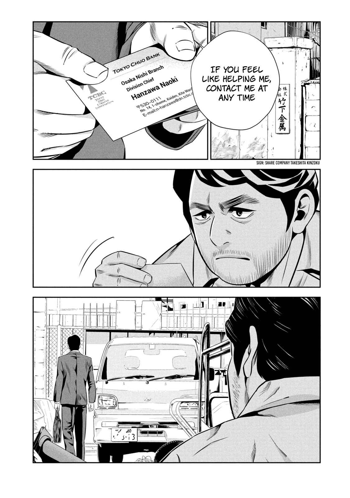 Page 24 Chapter 2 Hanzawa Naoki
