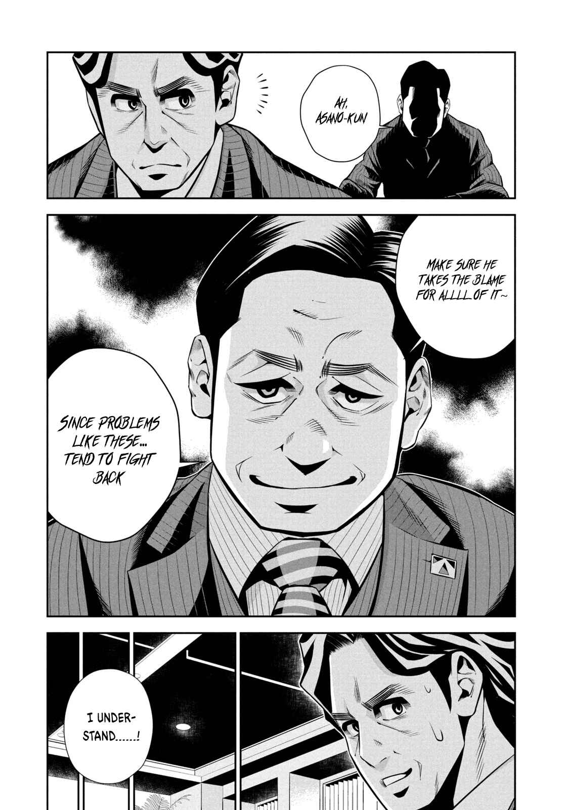 Page 4 Chapter 2 Hanzawa Naoki