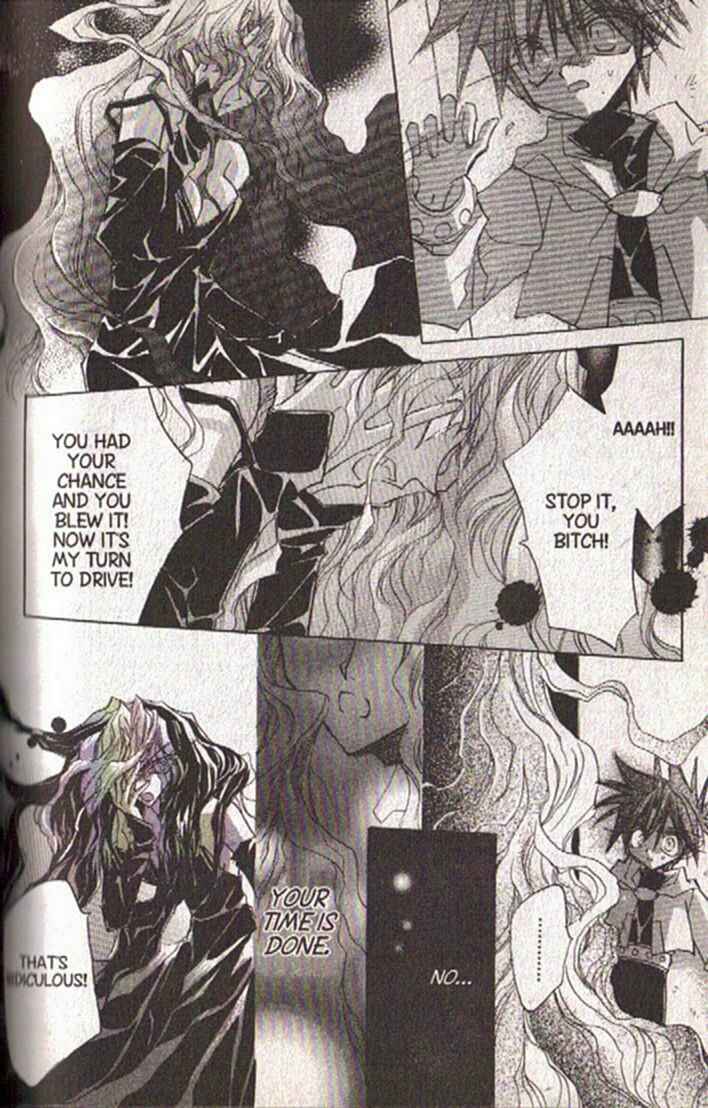 Page 17 Chapter 121 Dragon Knights
