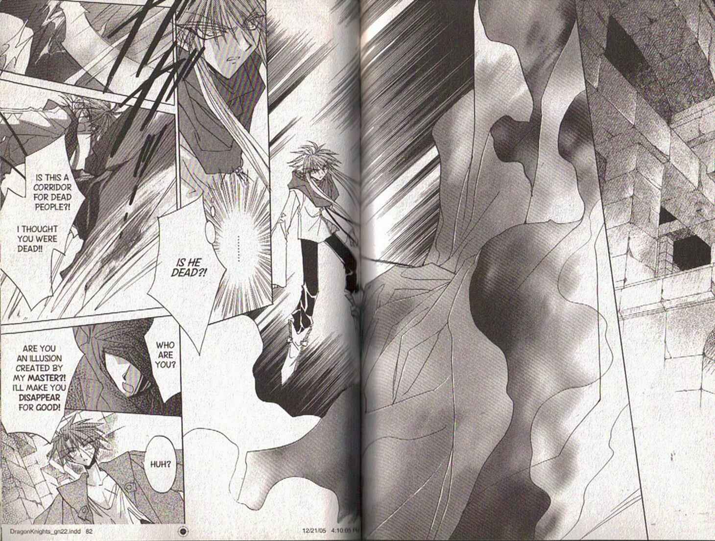 Page 15 Chapter 126 Dragon Knights