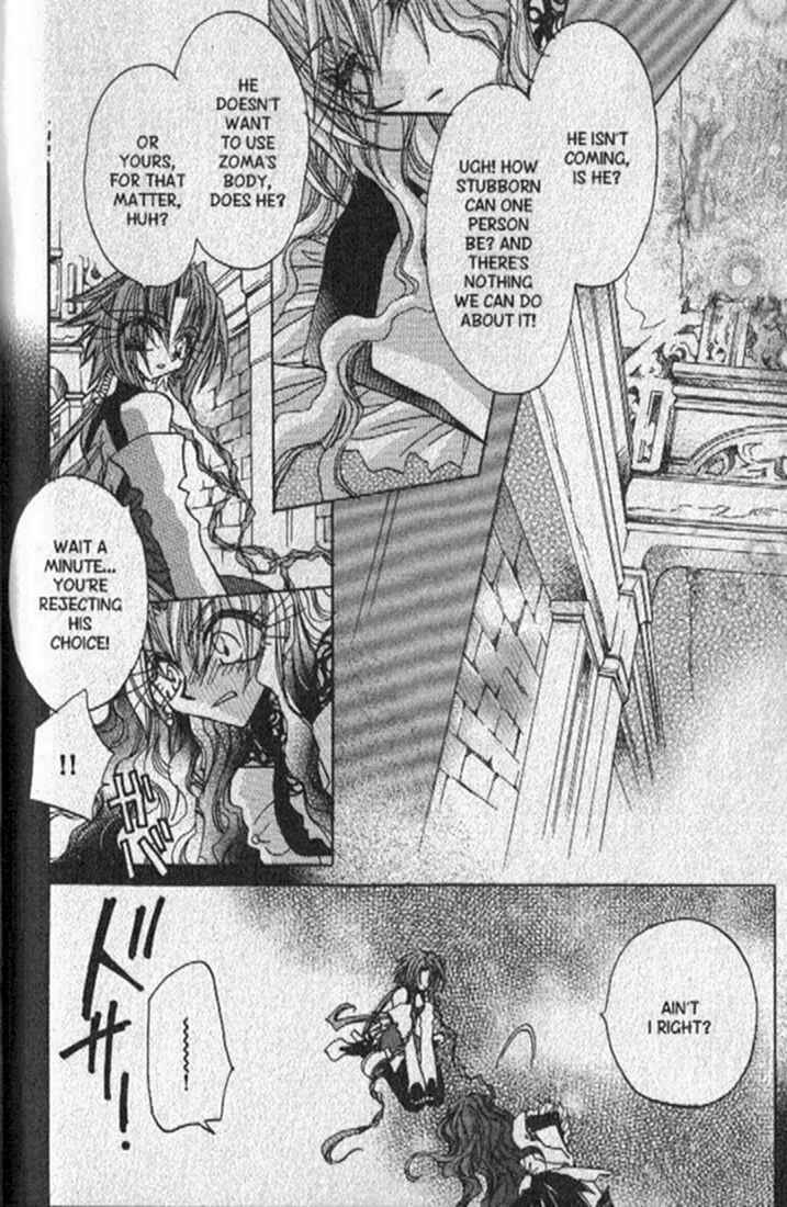 Page 17 Chapter 142 Dragon Knights