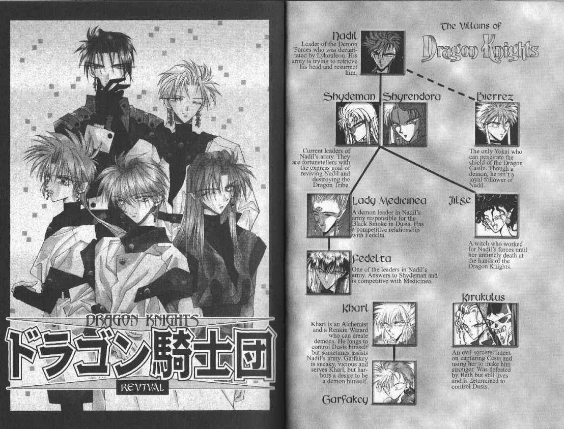 Page 3 Chapter 61 Dragon Knights