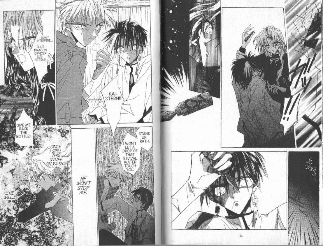 Page 10 Chapter 57 Dragon Knights