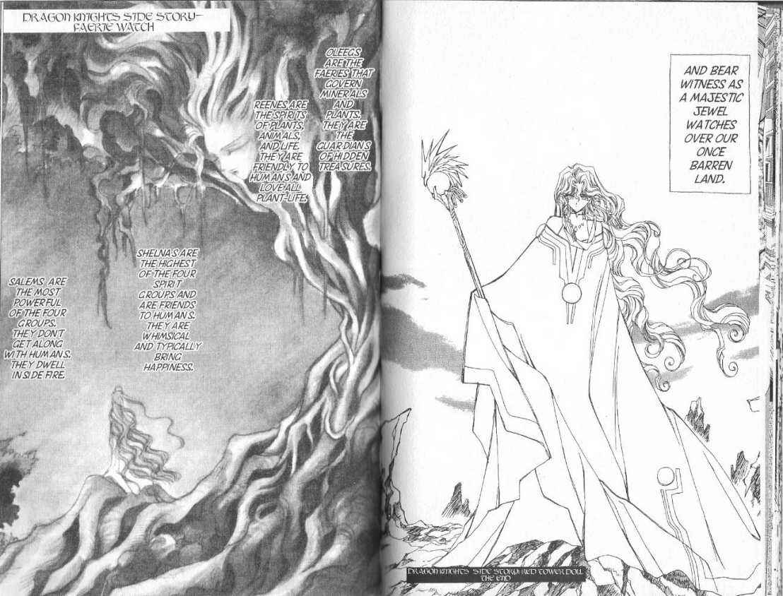 Page 1 Chapter 59 Dragon Knights