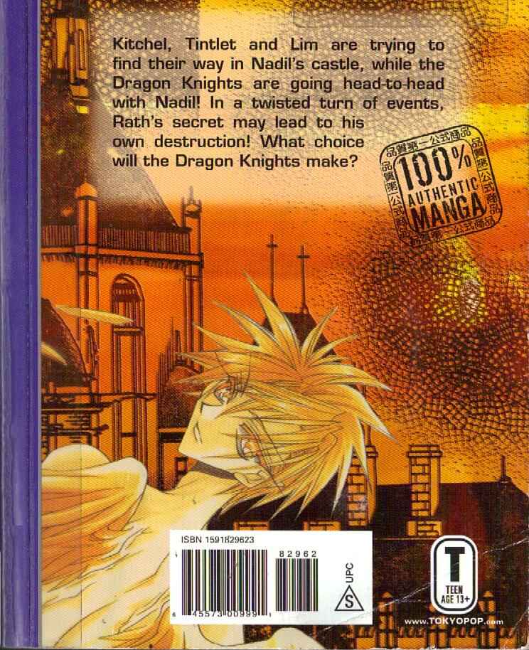Page 2 Chapter 110 Dragon Knights