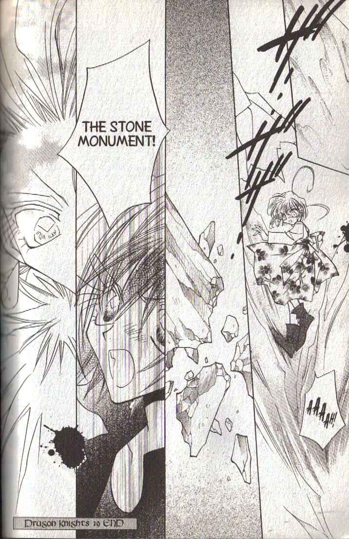 Page 17 Chapter 116 Dragon Knights