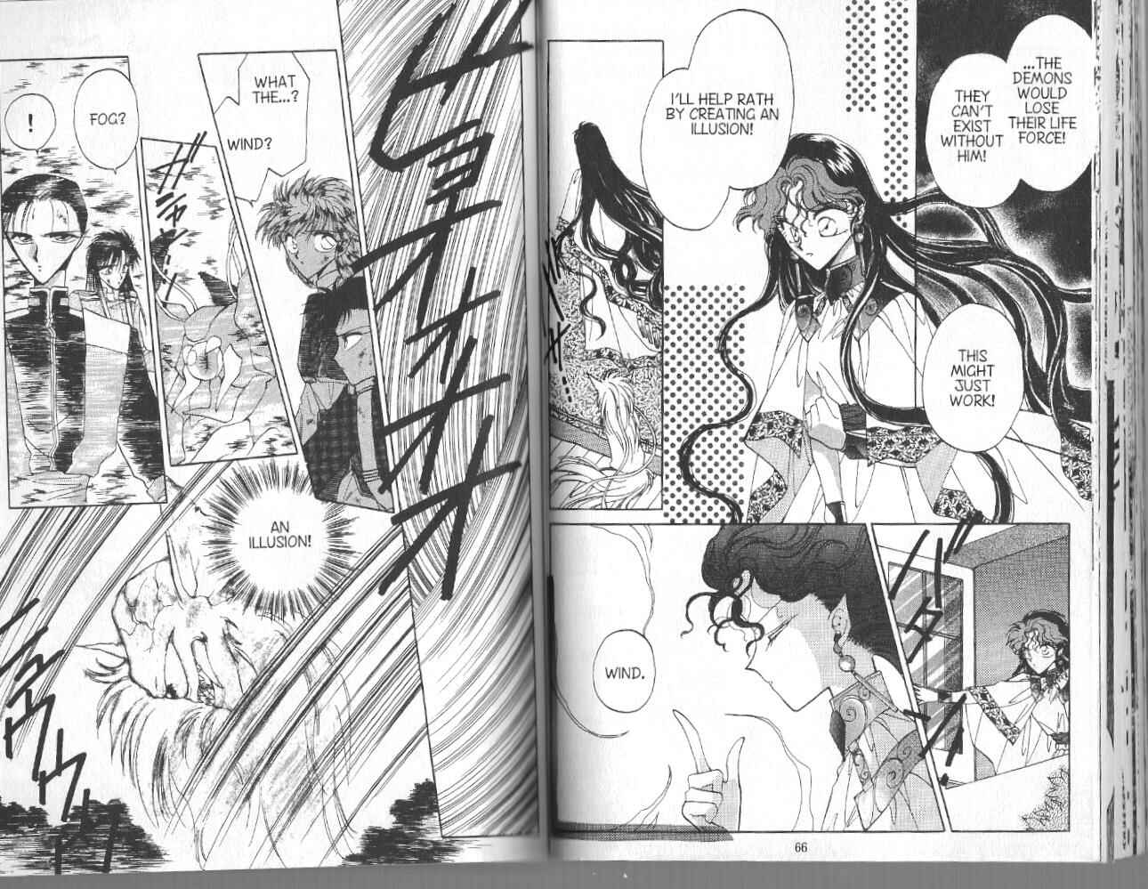 Page 17 Chapter 23 Dragon Knights