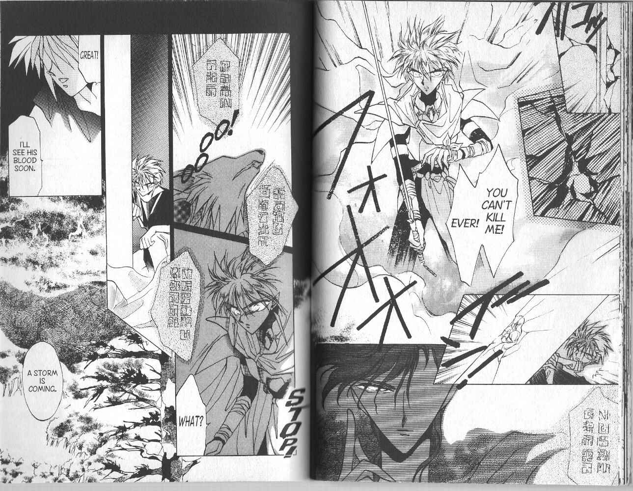 Page 7 Chapter 11 Dragon Knights
