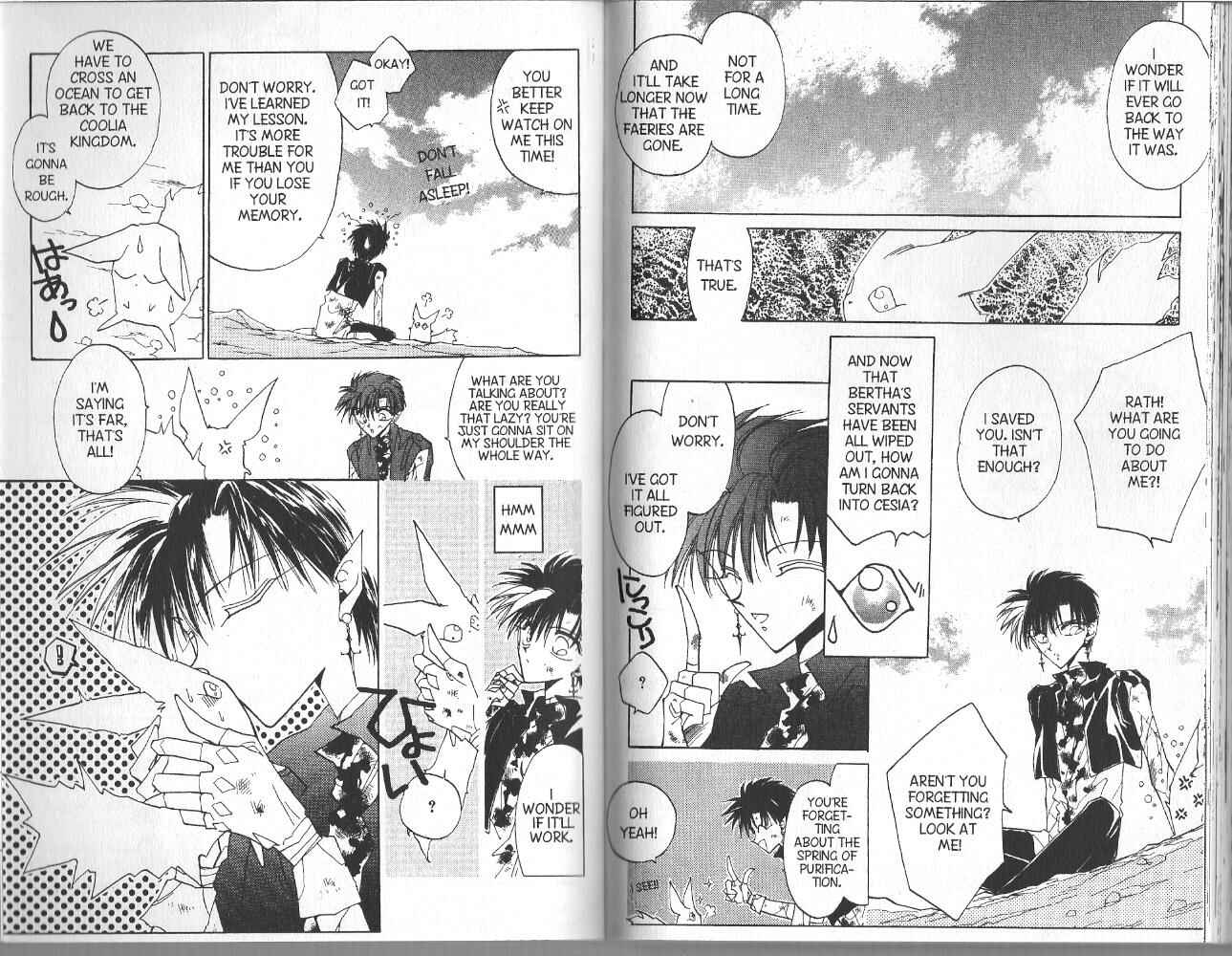 Page 10 Chapter 45 Dragon Knights