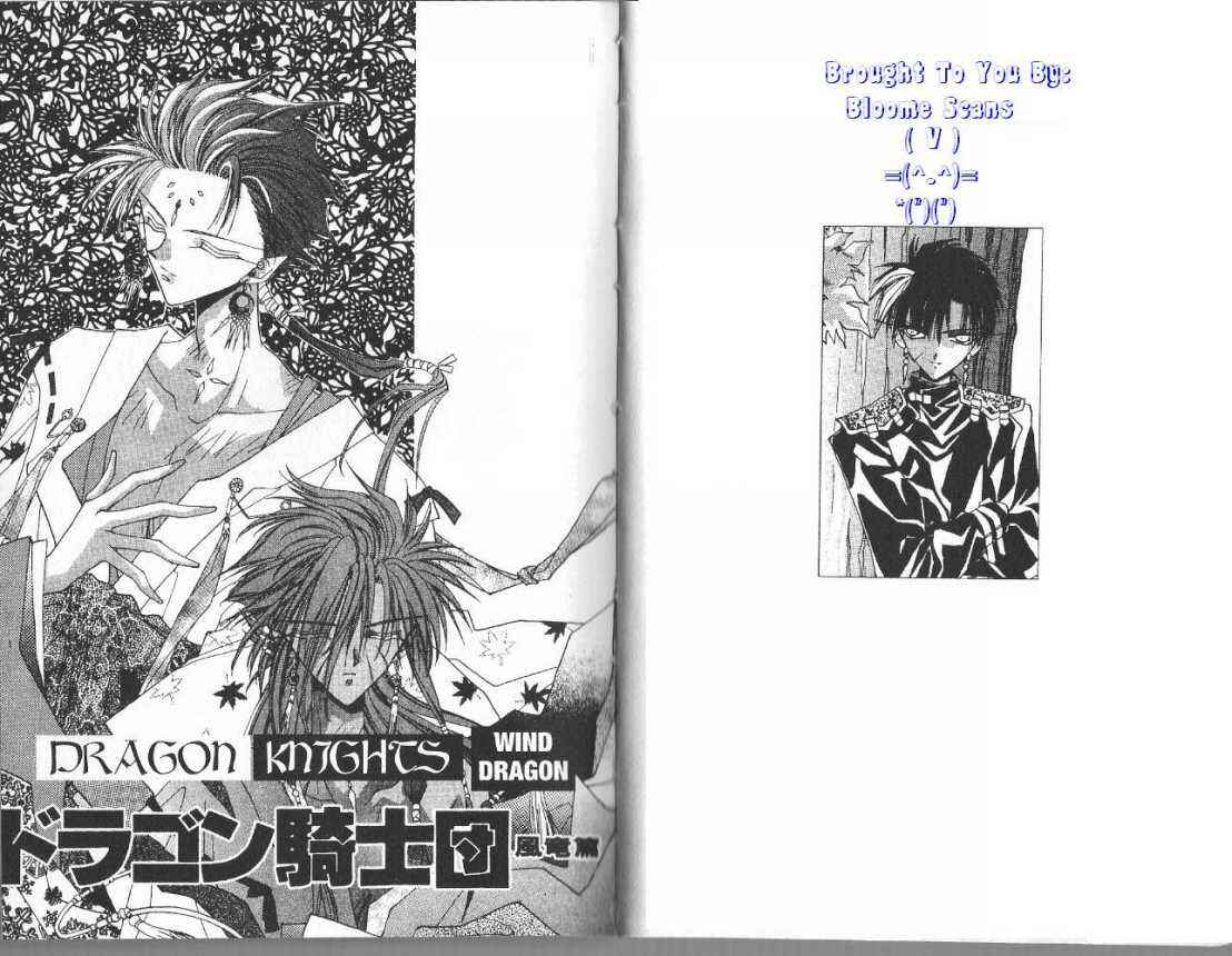 Page 3 Chapter 52 Dragon Knights