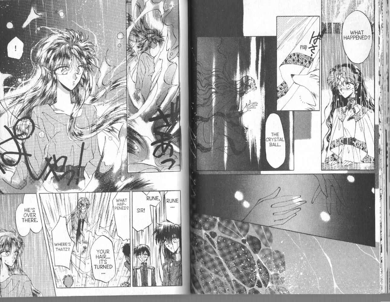 Page 1 Chapter 24 Dragon Knights