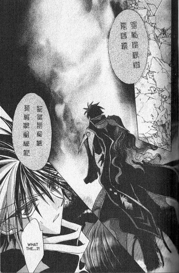 Page 44 Chapter 147 Dragon Knights