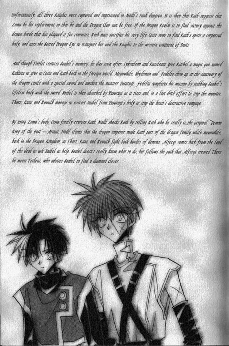 Page 7 Chapter 147 Dragon Knights