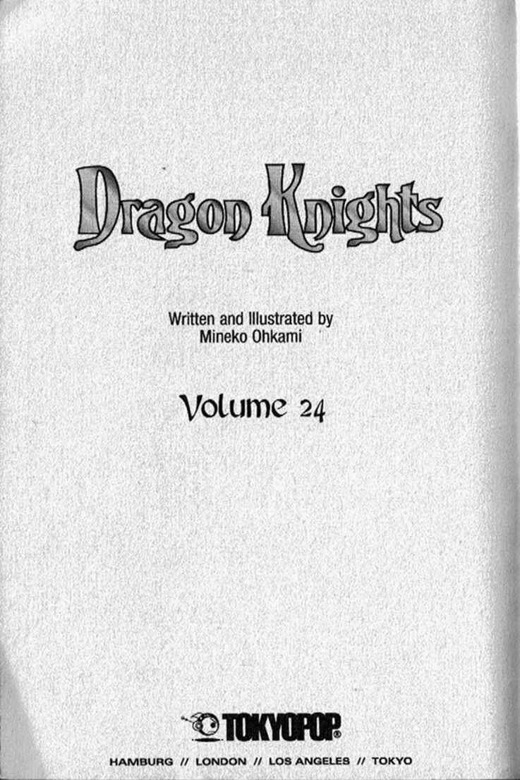 Page 5 Chapter 135 Dragon Knights