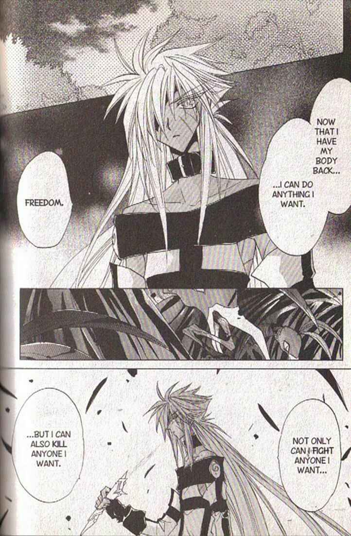 Page 15 Chapter 125 Dragon Knights