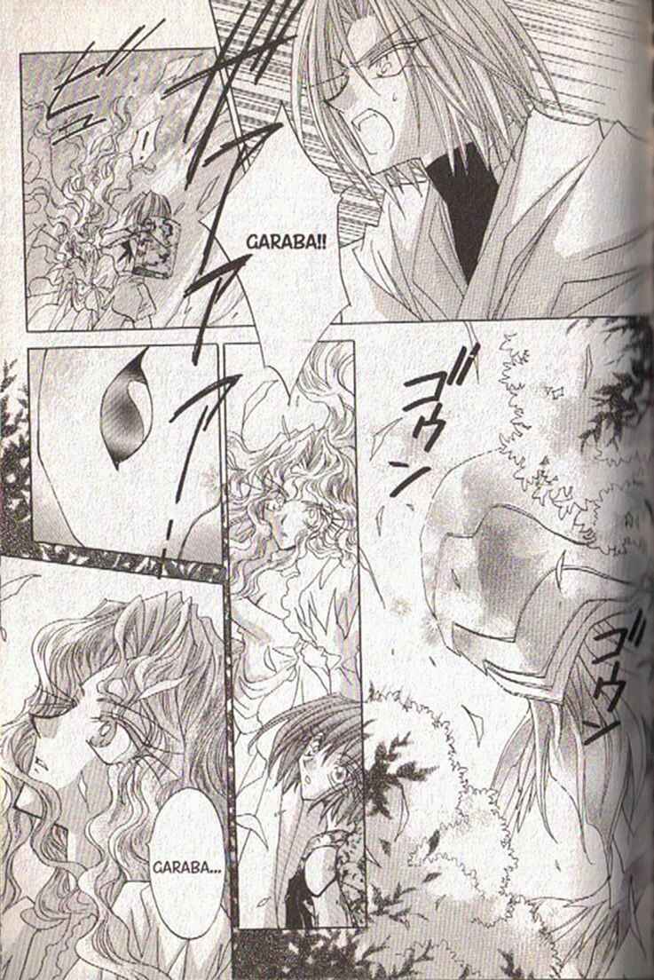 Page 20 Chapter 125 Dragon Knights