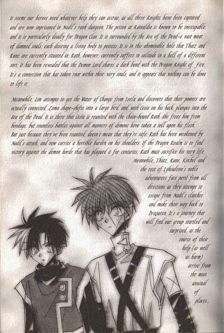 Page 7 Chapter 123 Dragon Knights