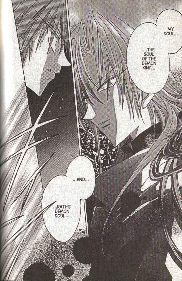 Page 4 Chapter 112 Dragon Knights