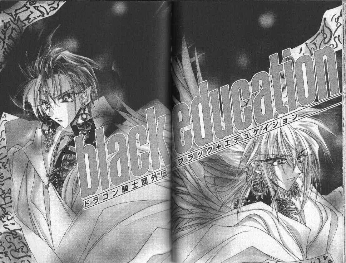 Page 2 Chapter 69 Dragon Knights