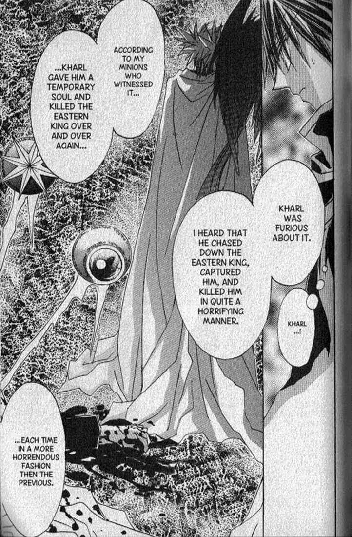 Page 17 Chapter 145 Dragon Knights