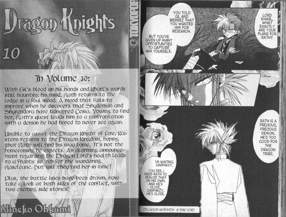Page 32 Chapter 55 Dragon Knights