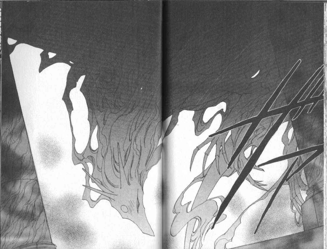 Page 17 Chapter 60 Dragon Knights