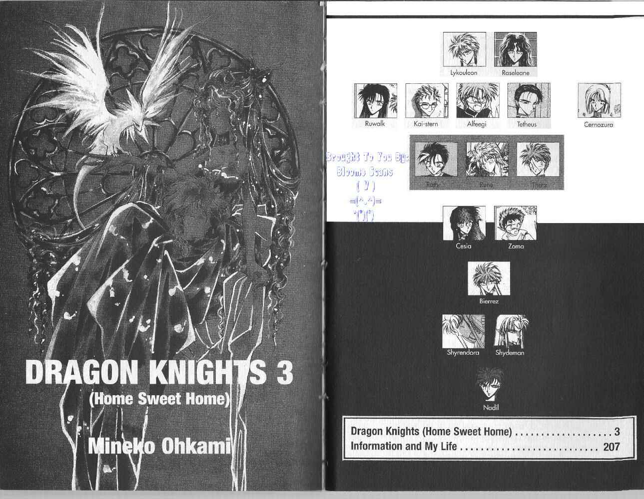 Page 2 Chapter 14 Dragon Knights