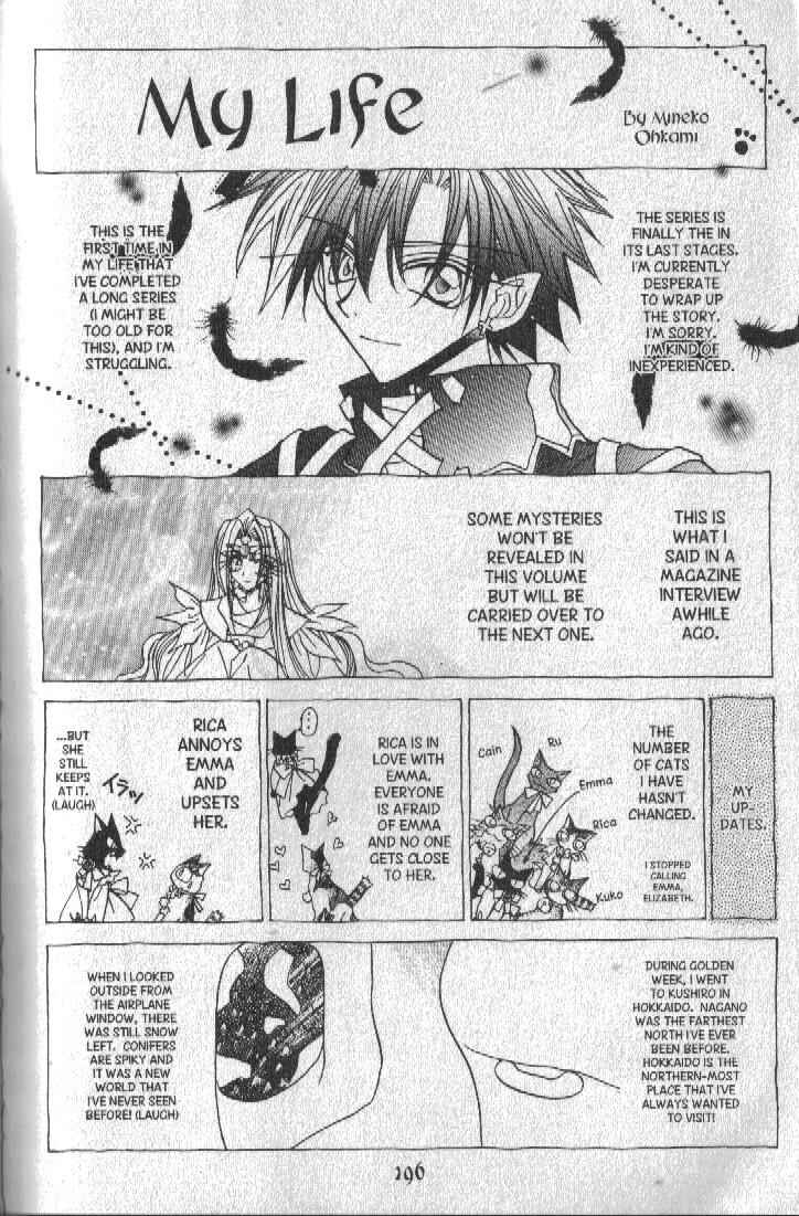 Page 1 Chapter 146.5 Dragon Knights