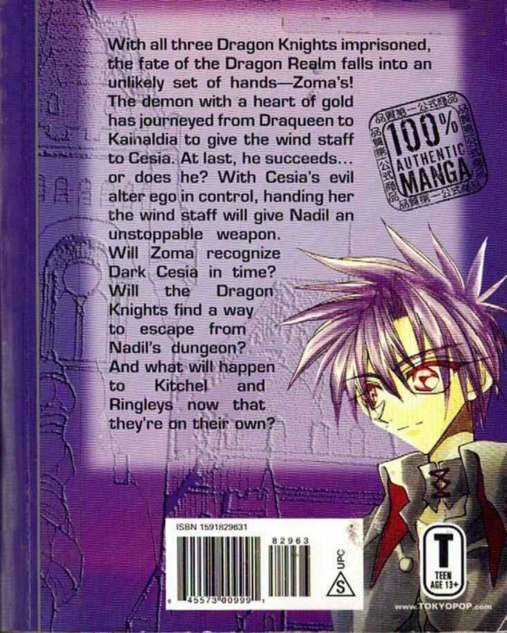 Page 2 Chapter 117 Dragon Knights