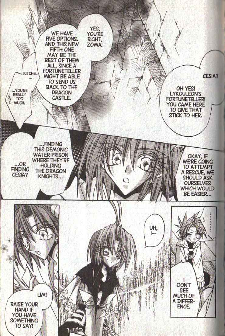 Page 3 Chapter 114 Dragon Knights