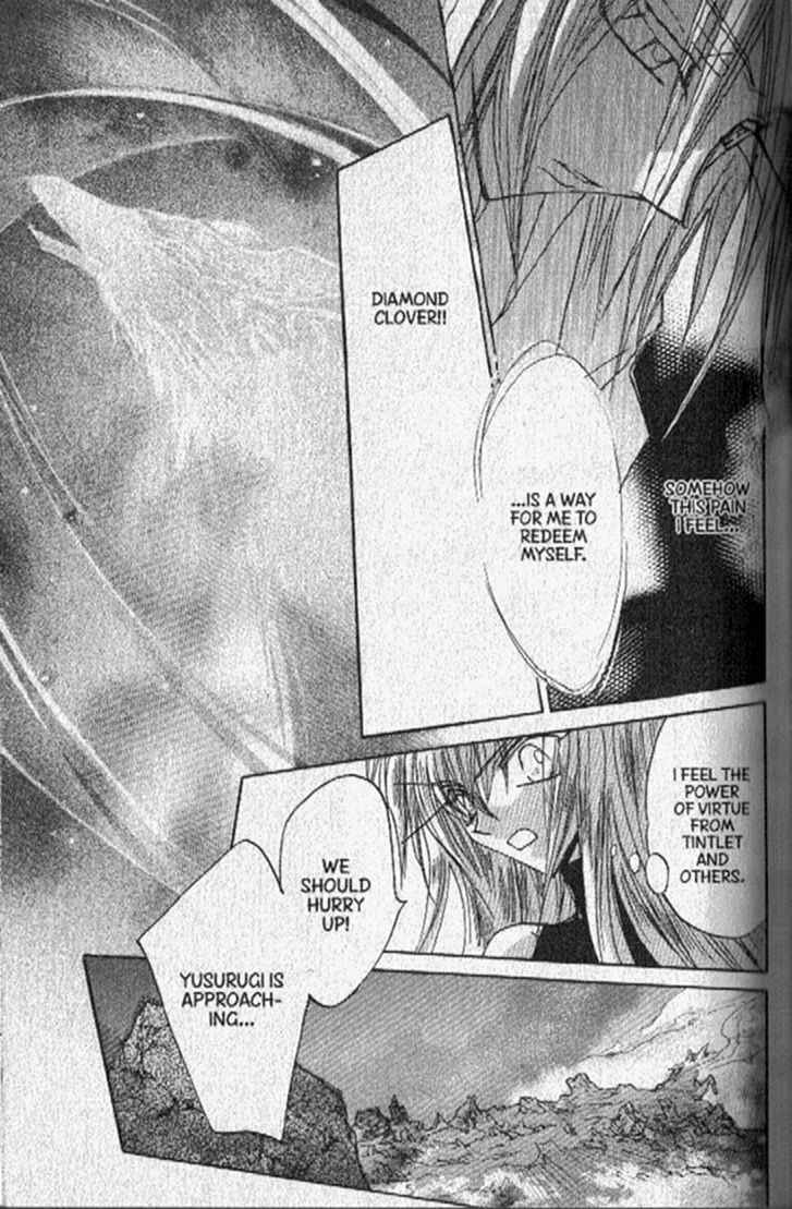 Page 15 Chapter 149 Dragon Knights