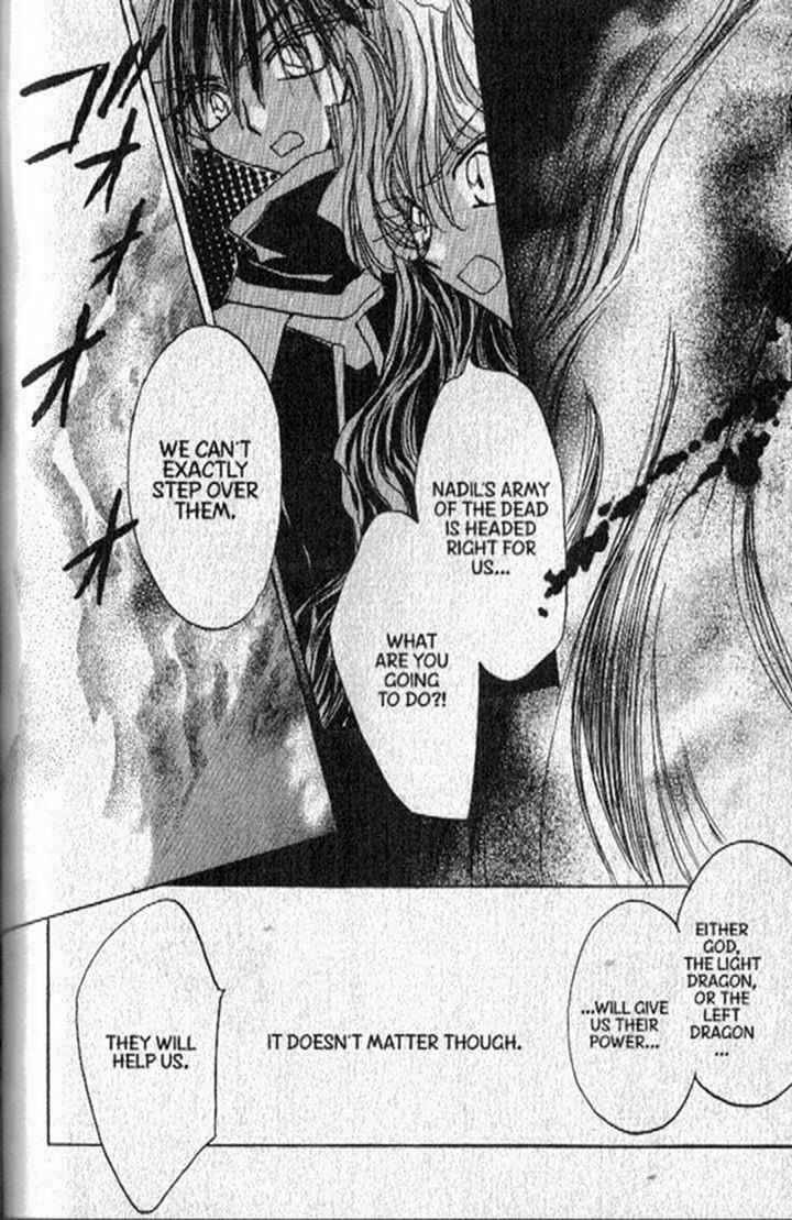 Page 3 Chapter 149 Dragon Knights