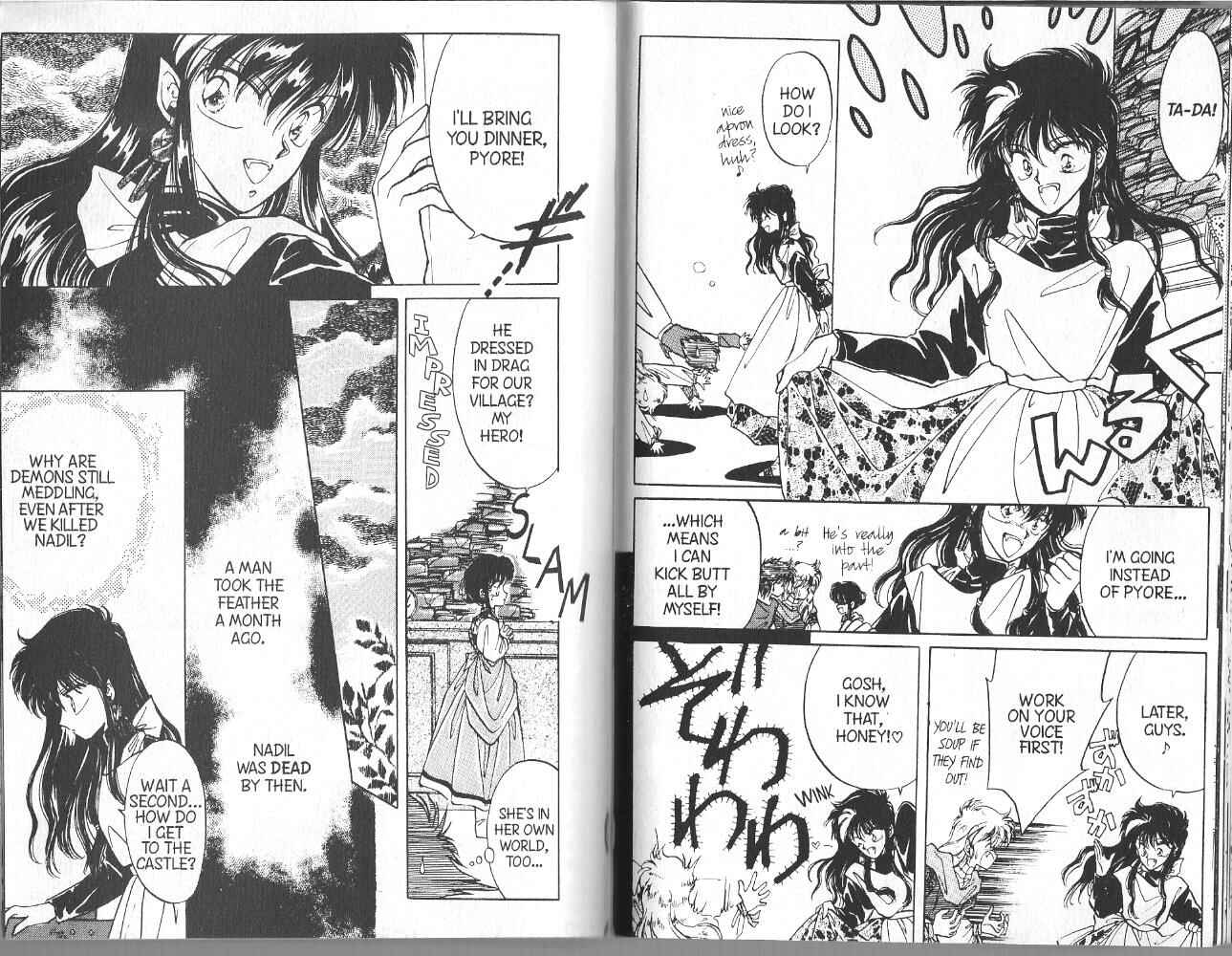 Page 4 Chapter 2 Dragon Knights