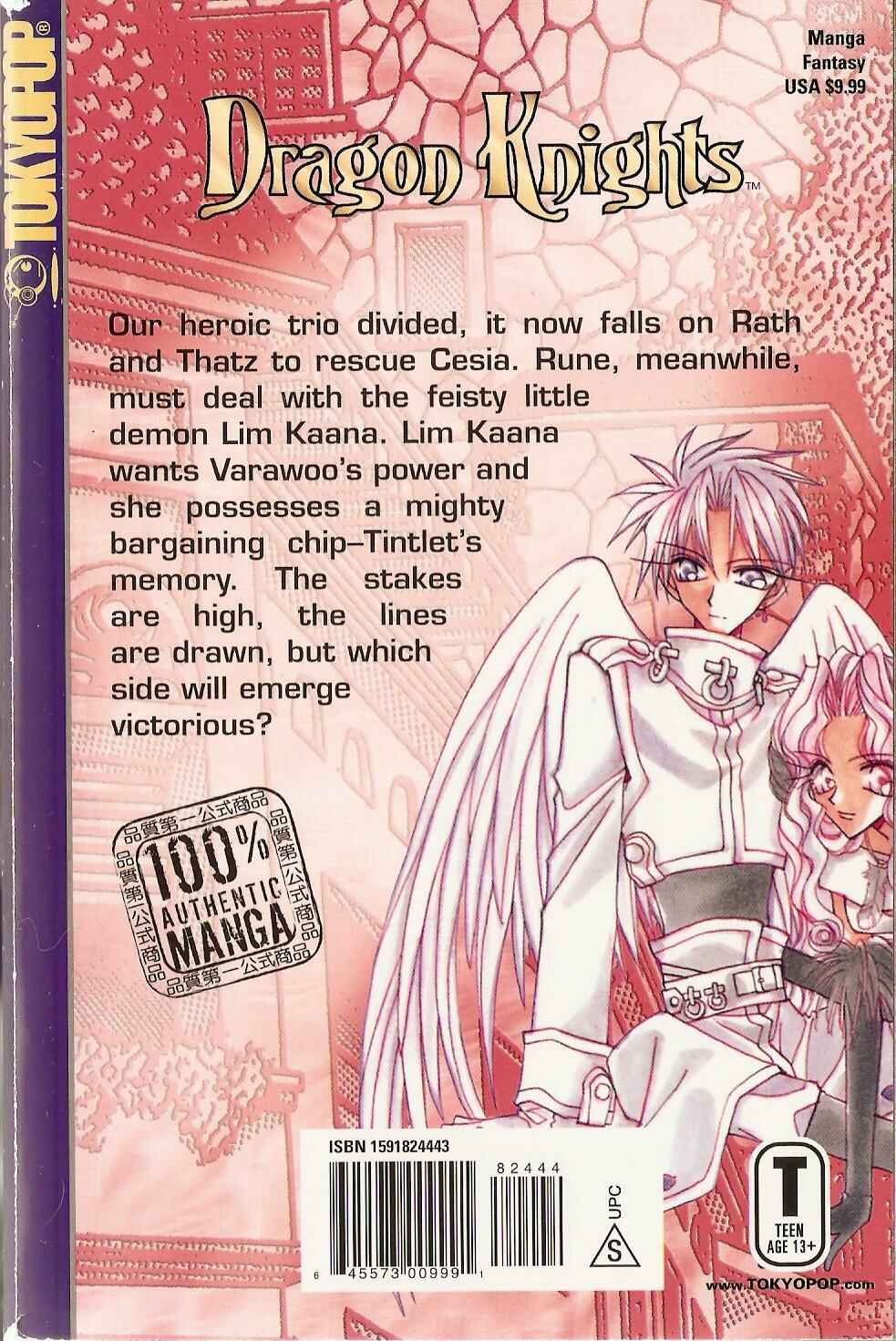 Page 17 Chapter 94 Dragon Knights