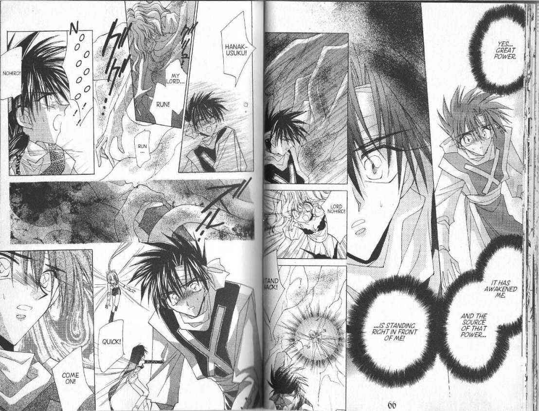 Page 10 Chapter 72 Dragon Knights