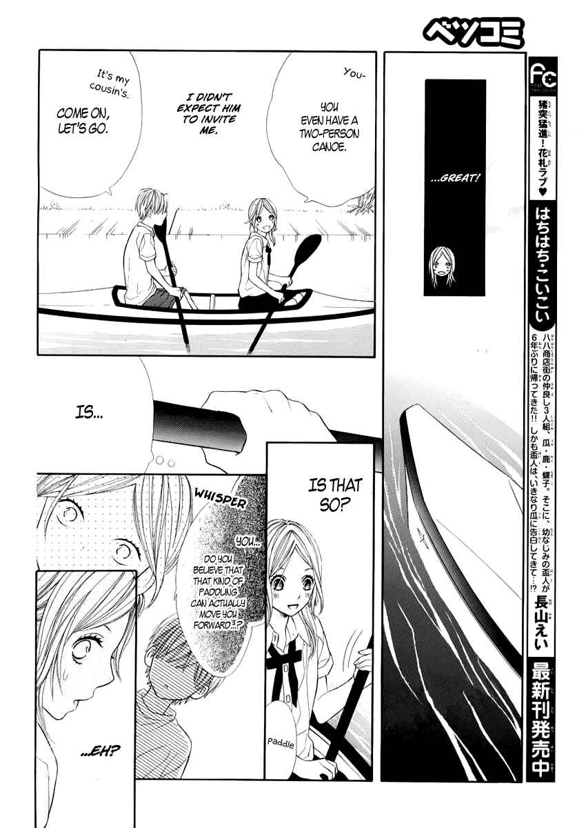 Page 11 Chapter 2 Kimi wa Toumei