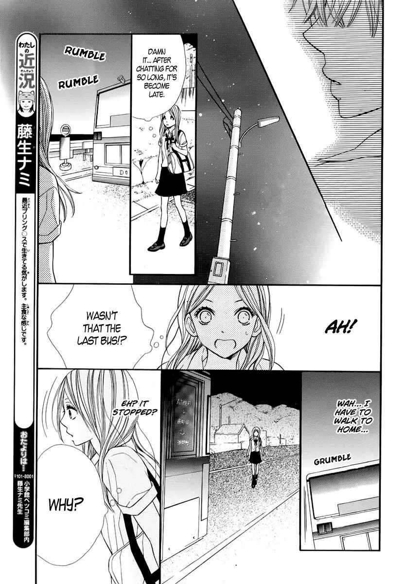 Page 30 Chapter 2 Kimi wa Toumei