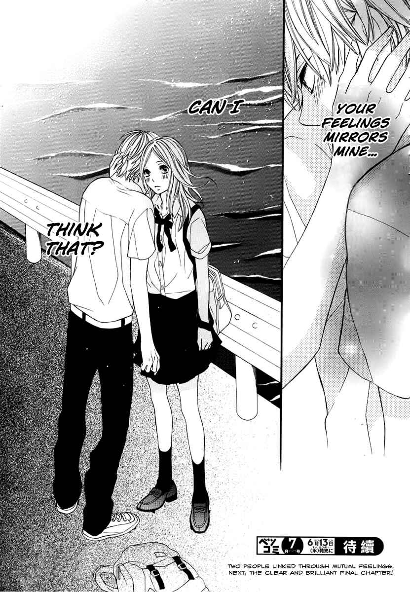 Page 34 Chapter 2 Kimi wa Toumei