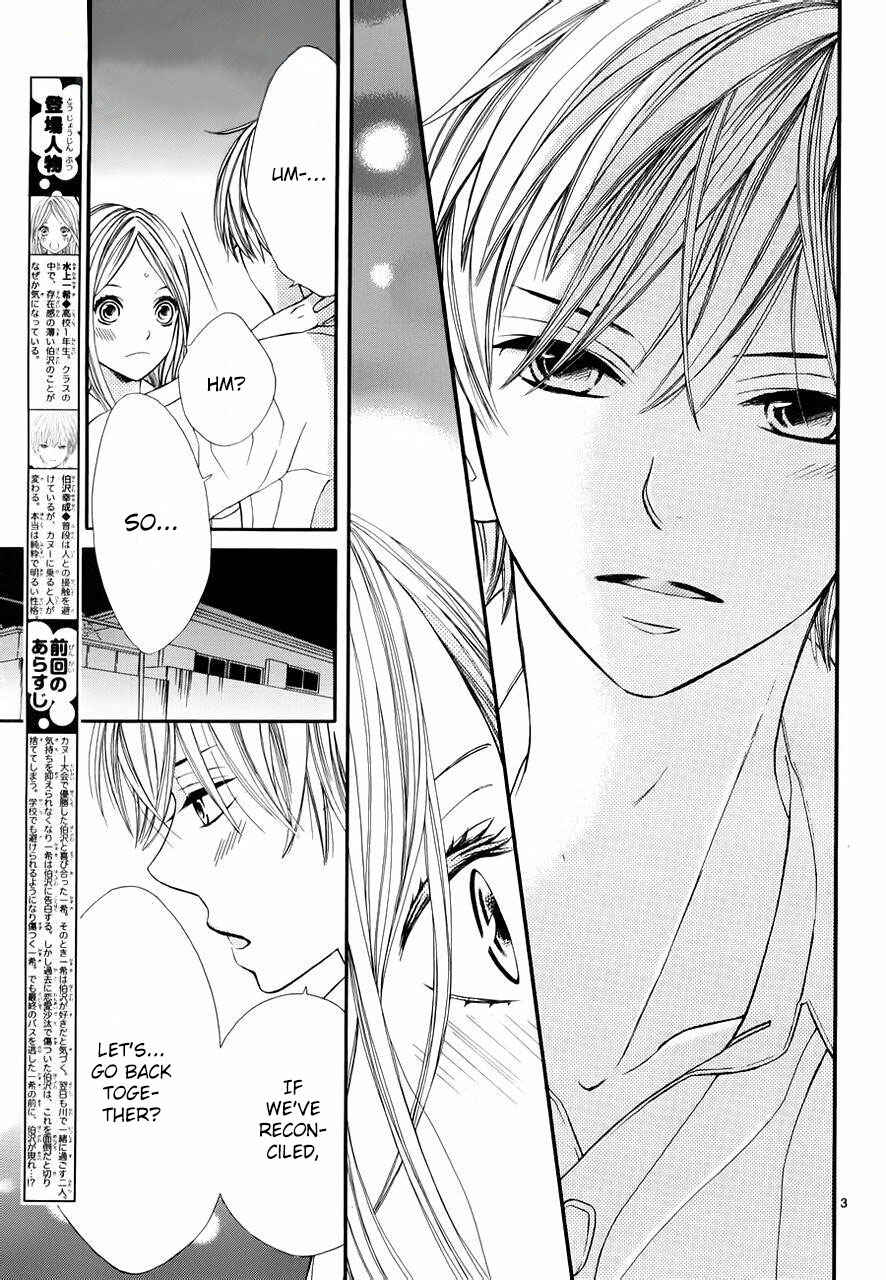 Page 3 Chapter 3 Kimi wa Toumei