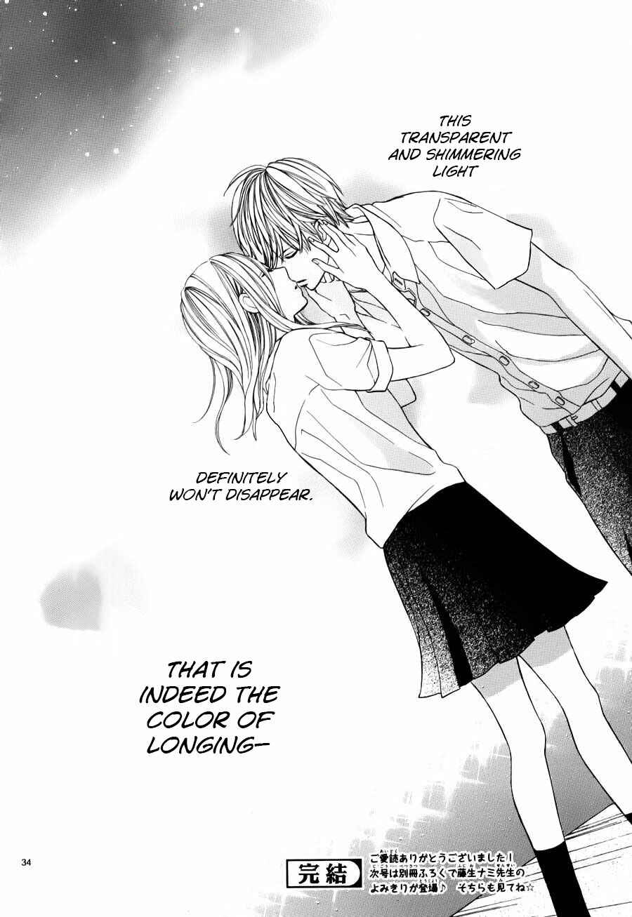 Page 33 Chapter 3 Kimi wa Toumei
